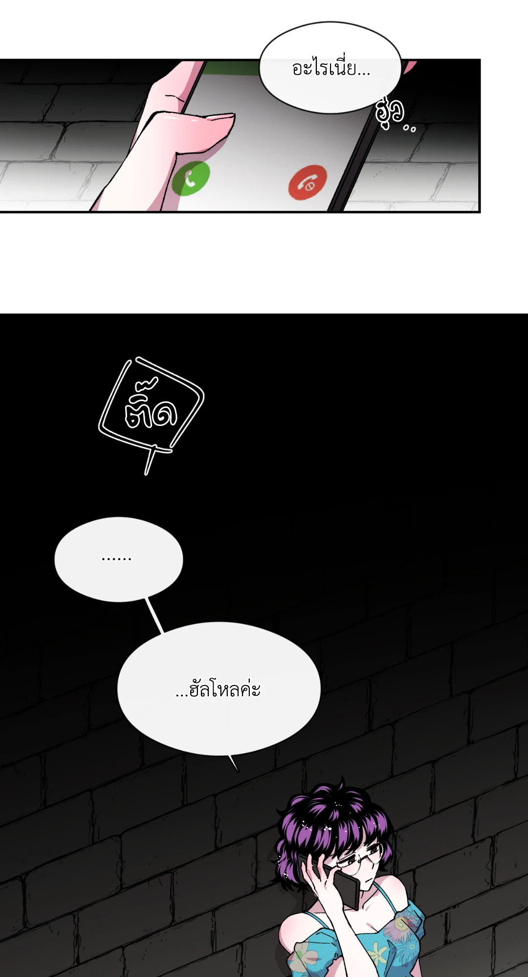 หน้า 40