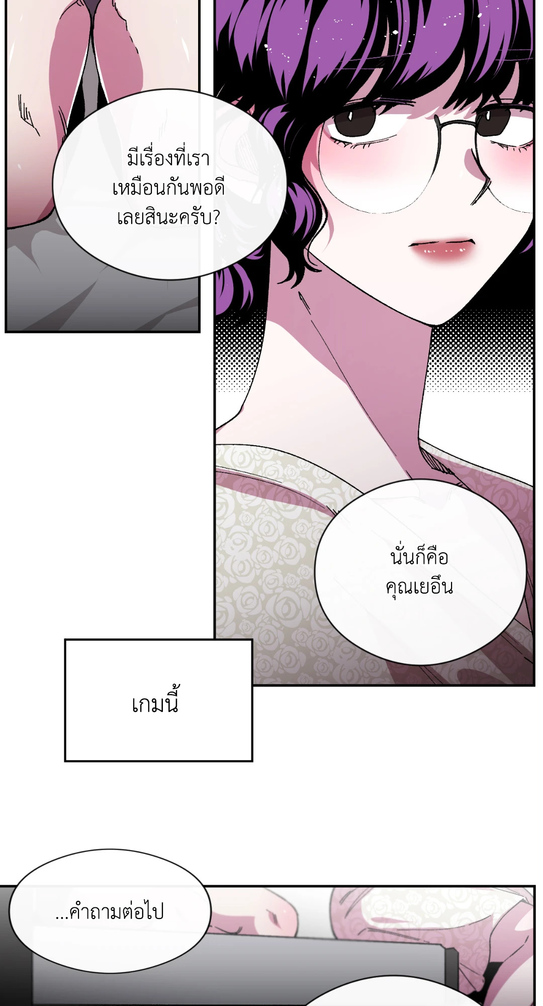 หน้า 28