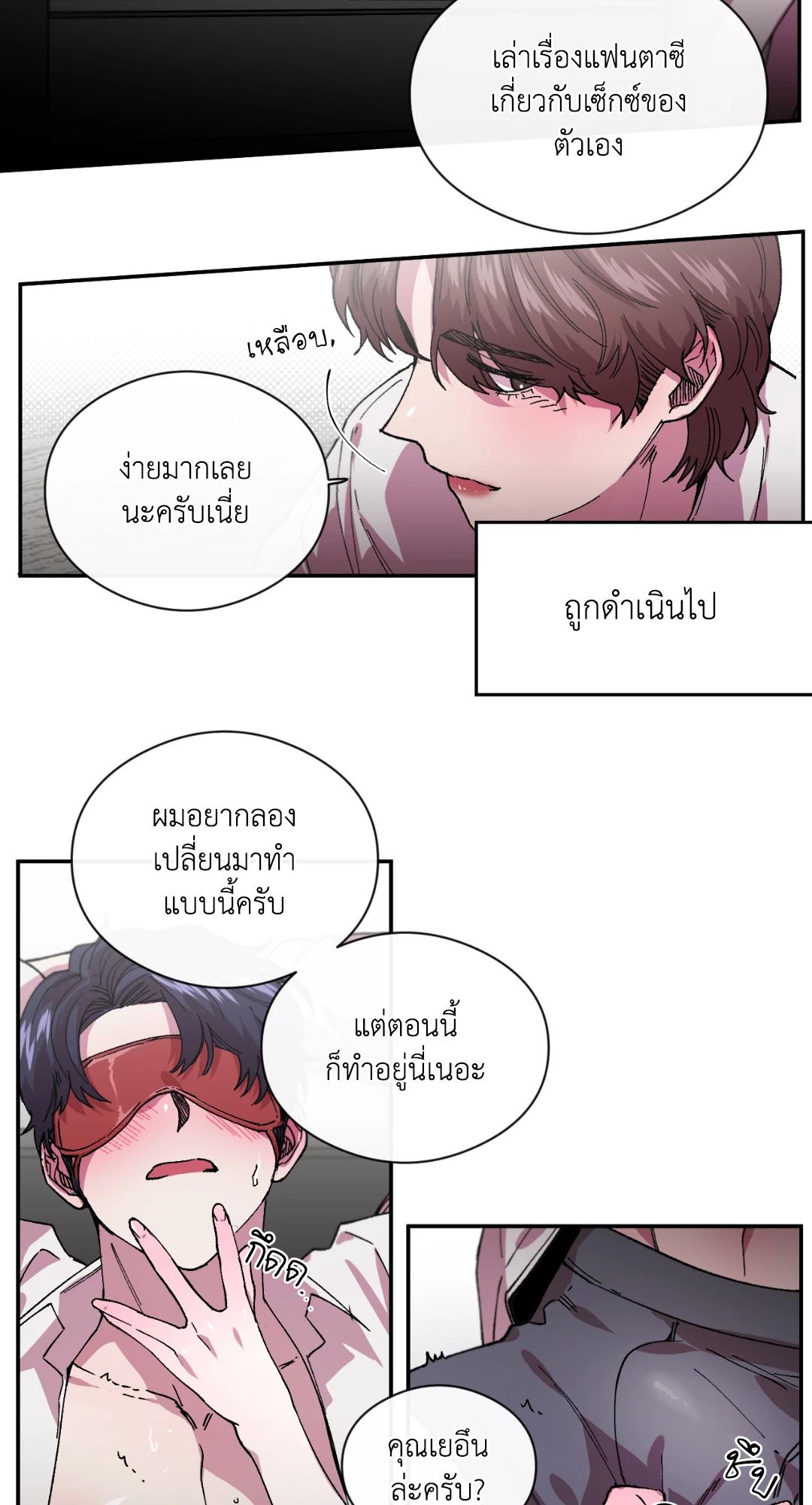 หน้า 29