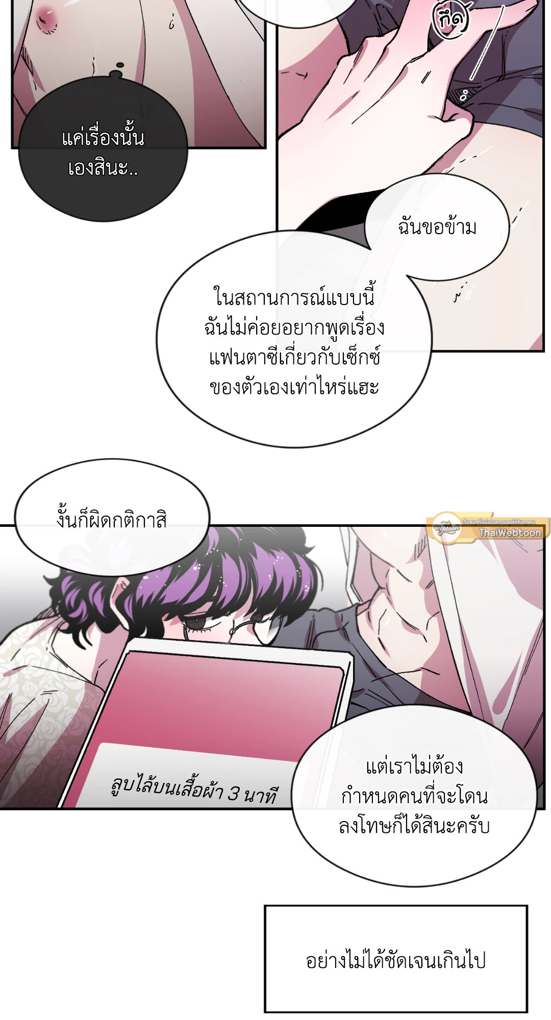 หน้า 30