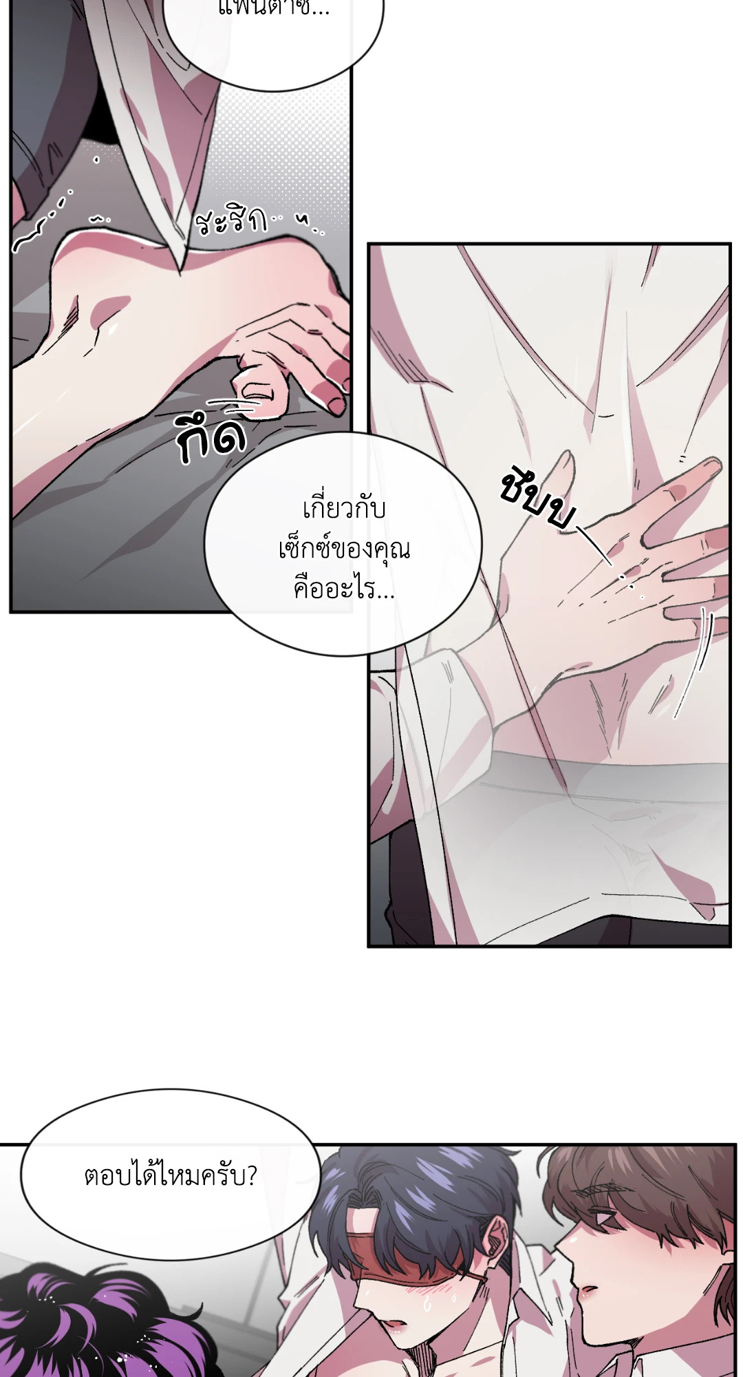 หน้า 35