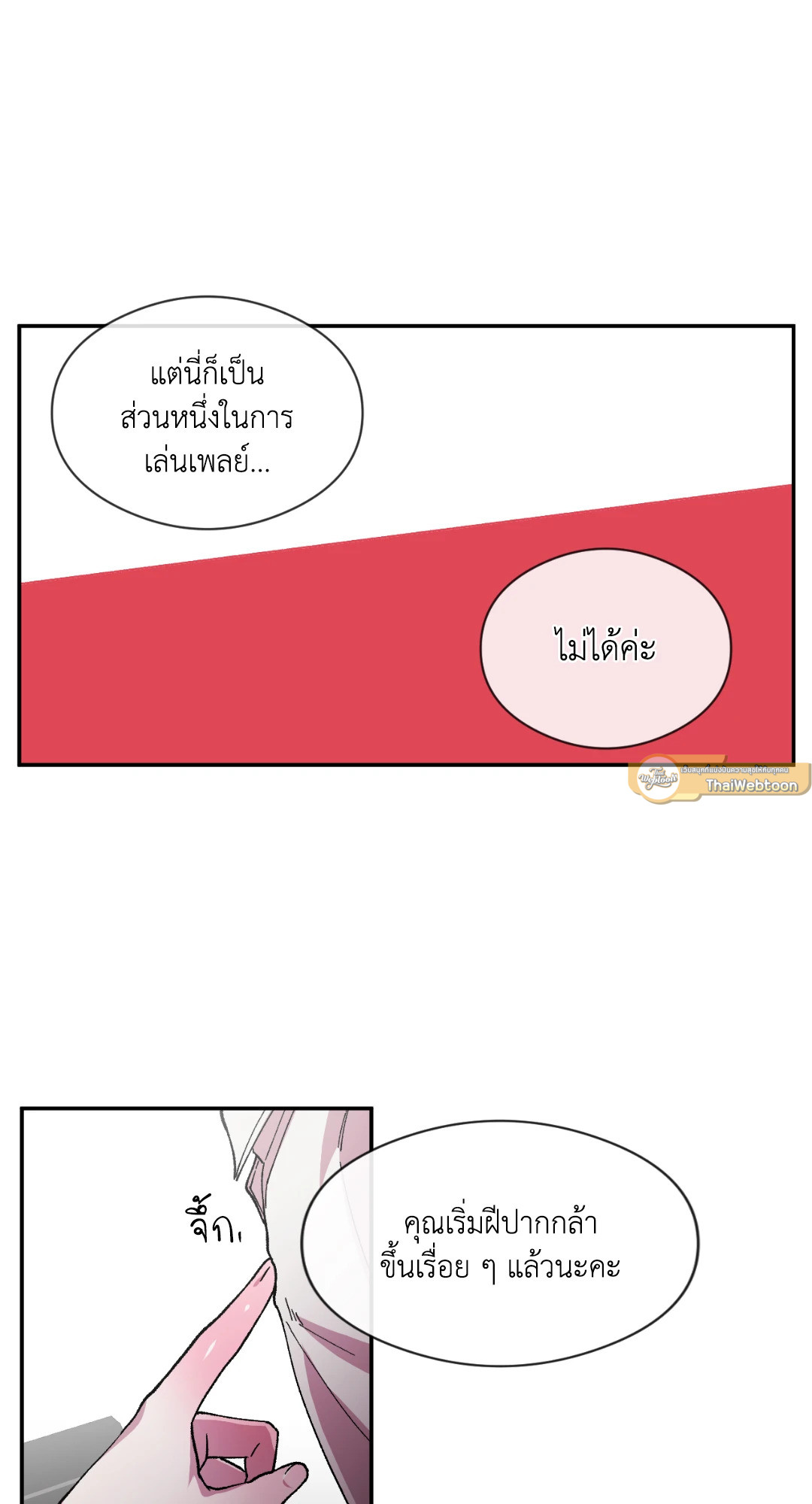 หน้า 31