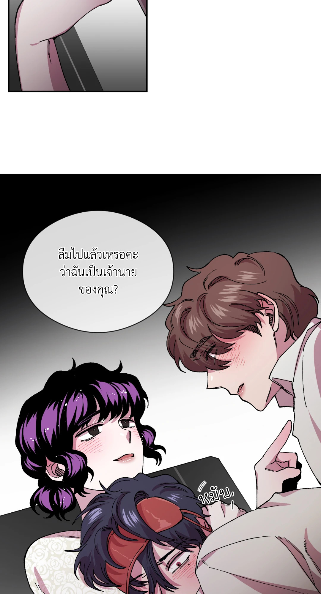 หน้า 32
