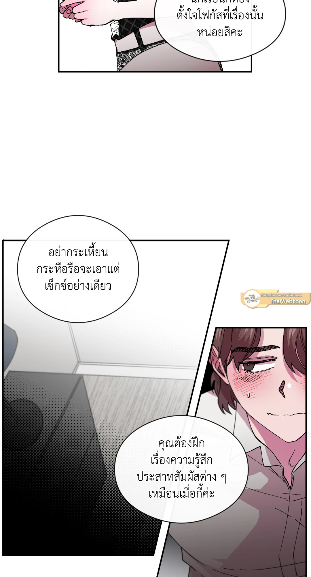 หน้า 36