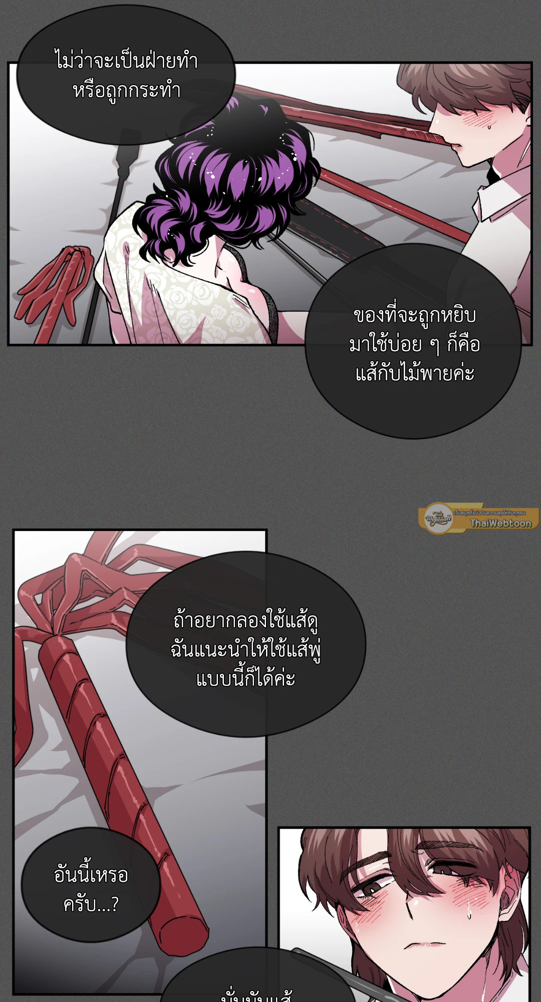 หน้า 19