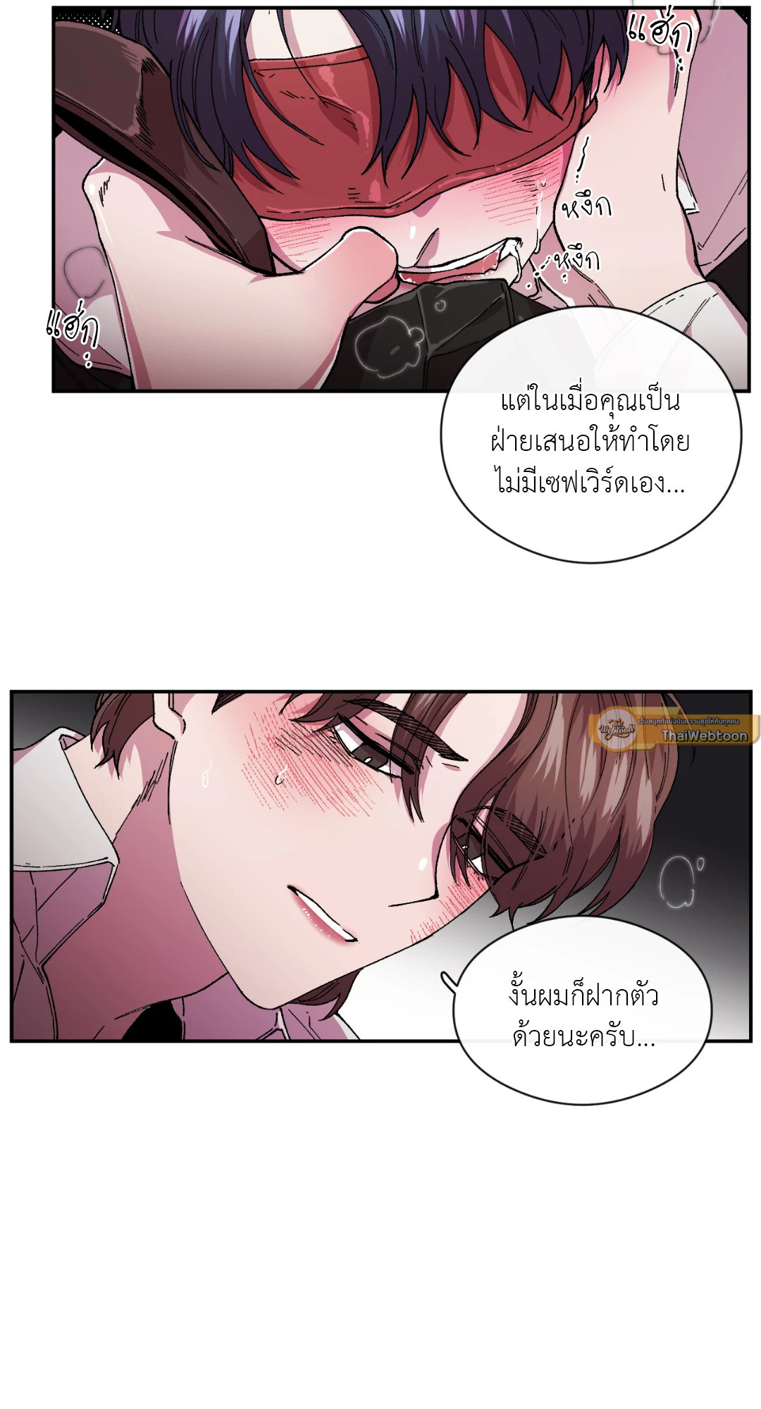 หน้า 24