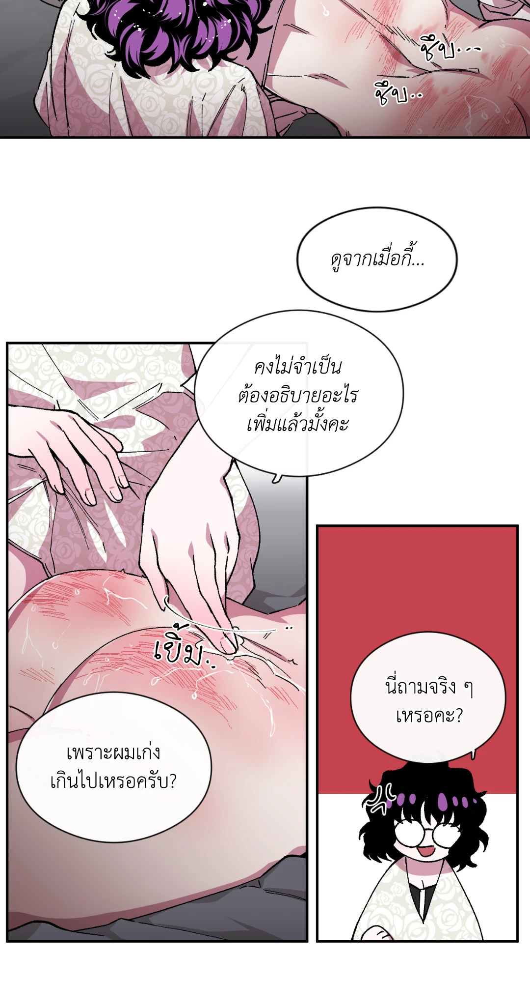 หน้า 41