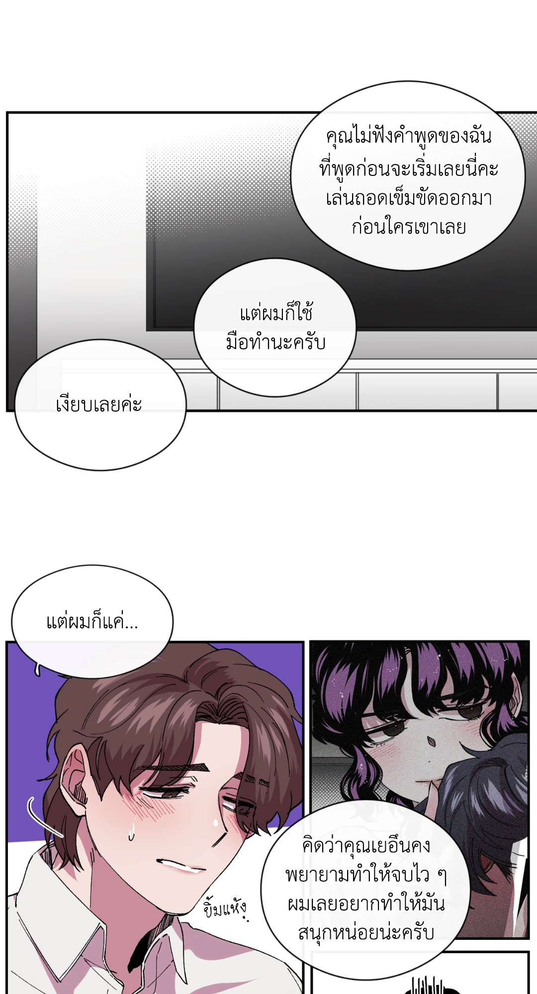 หน้า 42