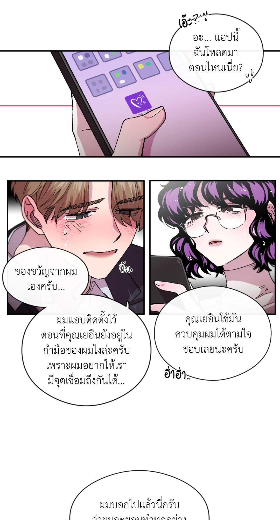 หน้า 21
