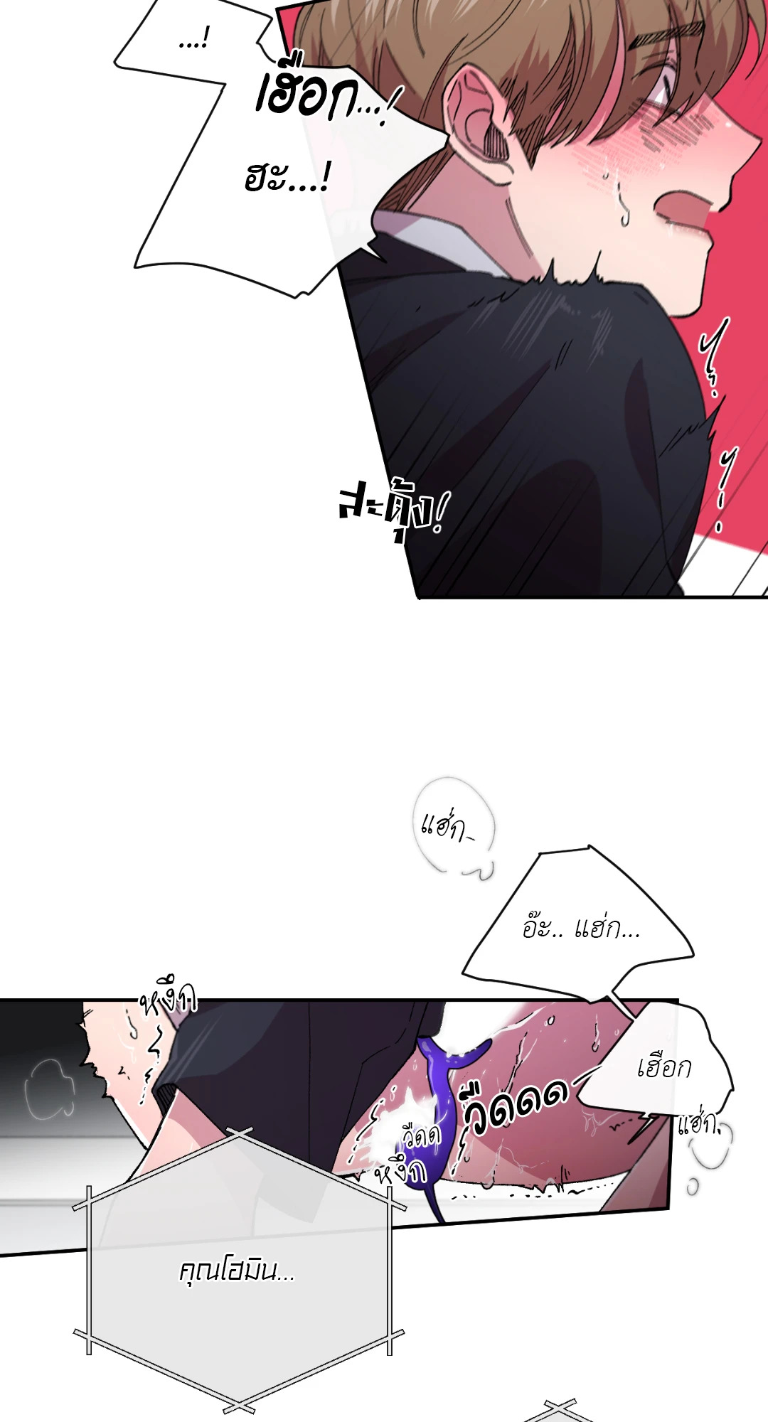 หน้า 28