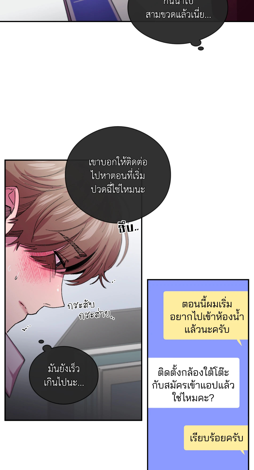 หน้า 21