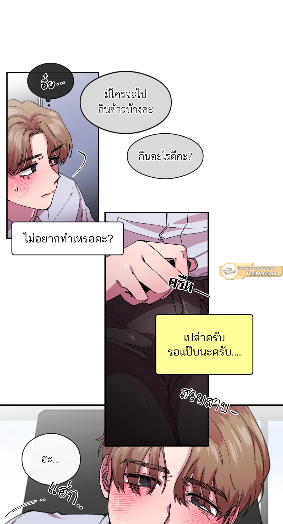 หน้า 23