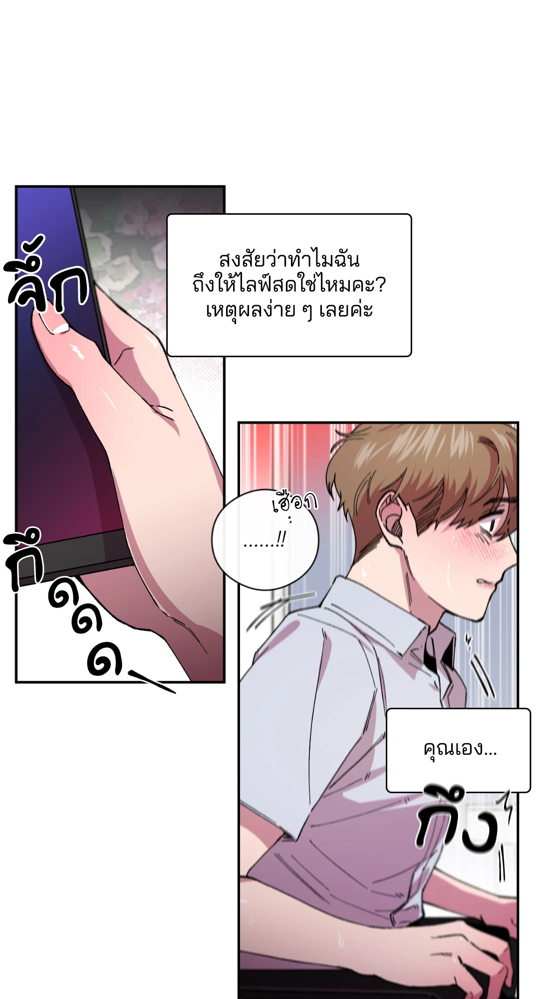 หน้า 29