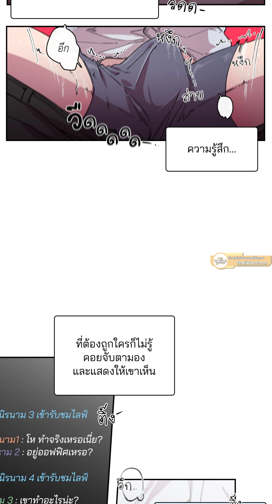หน้า 31