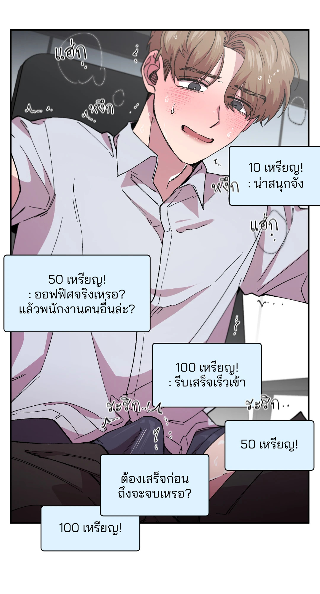 หน้า 36