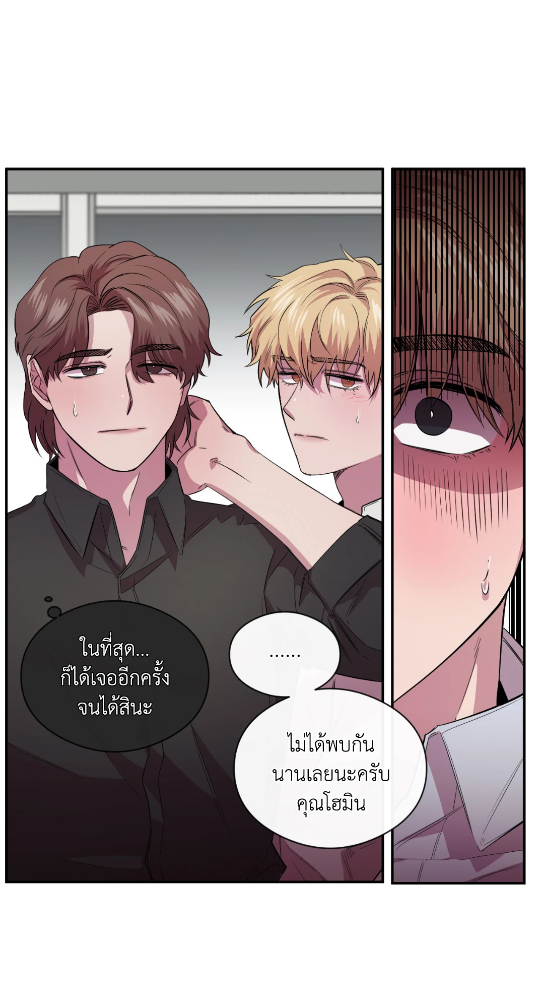 หน้า 23
