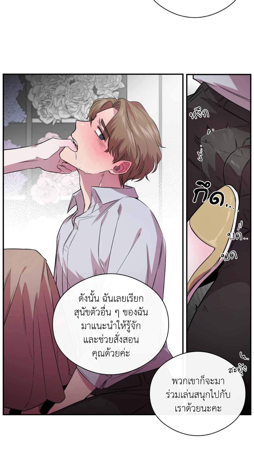 หน้า 25