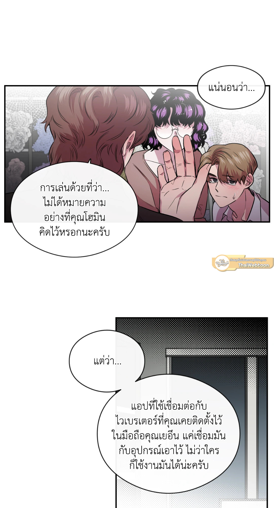 หน้า 26