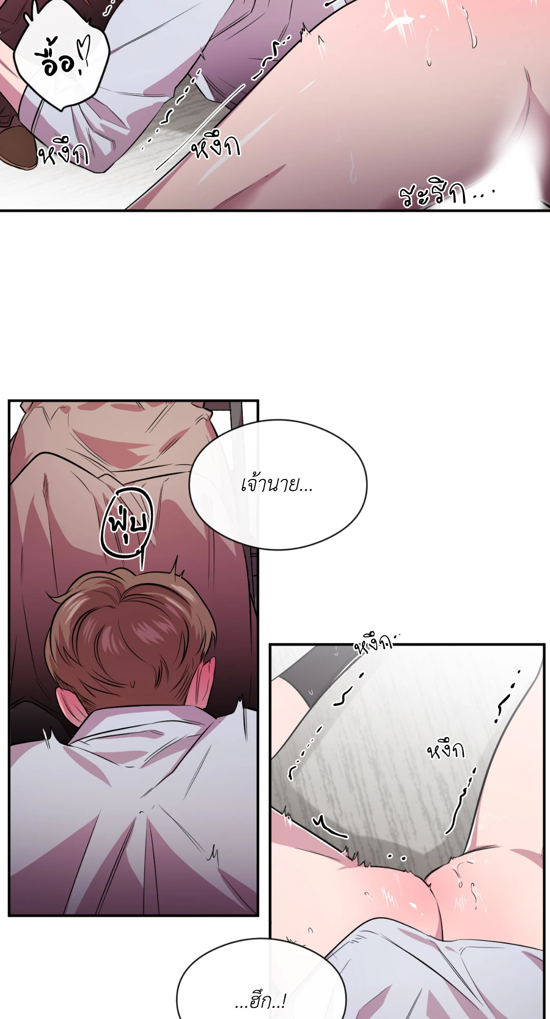 หน้า 18