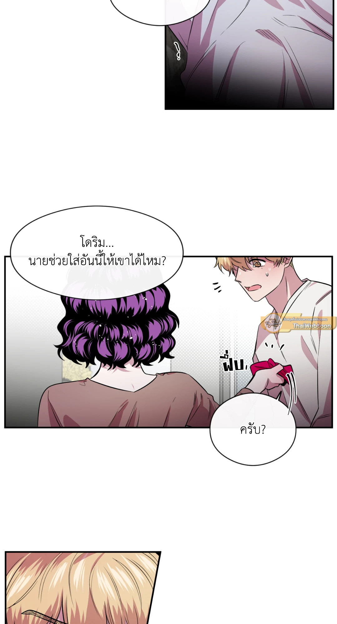 หน้า 19