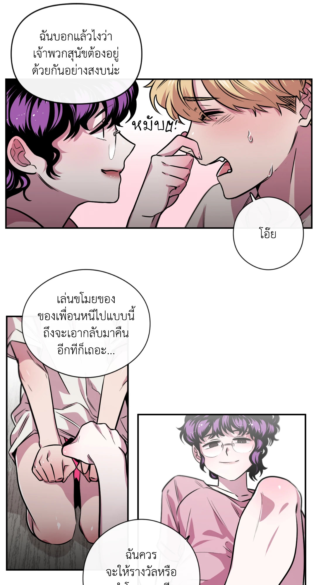 หน้า 23