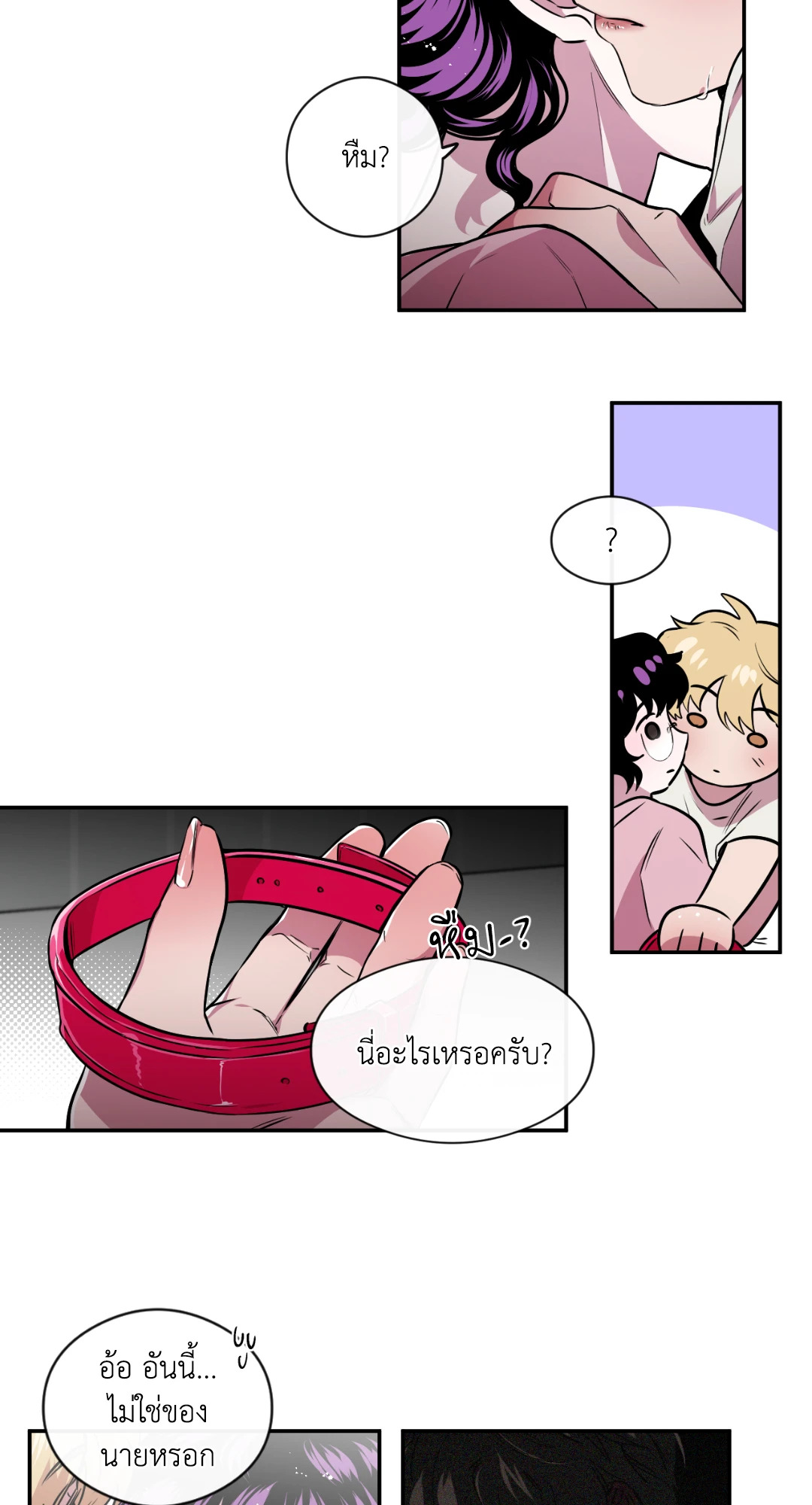 หน้า 26