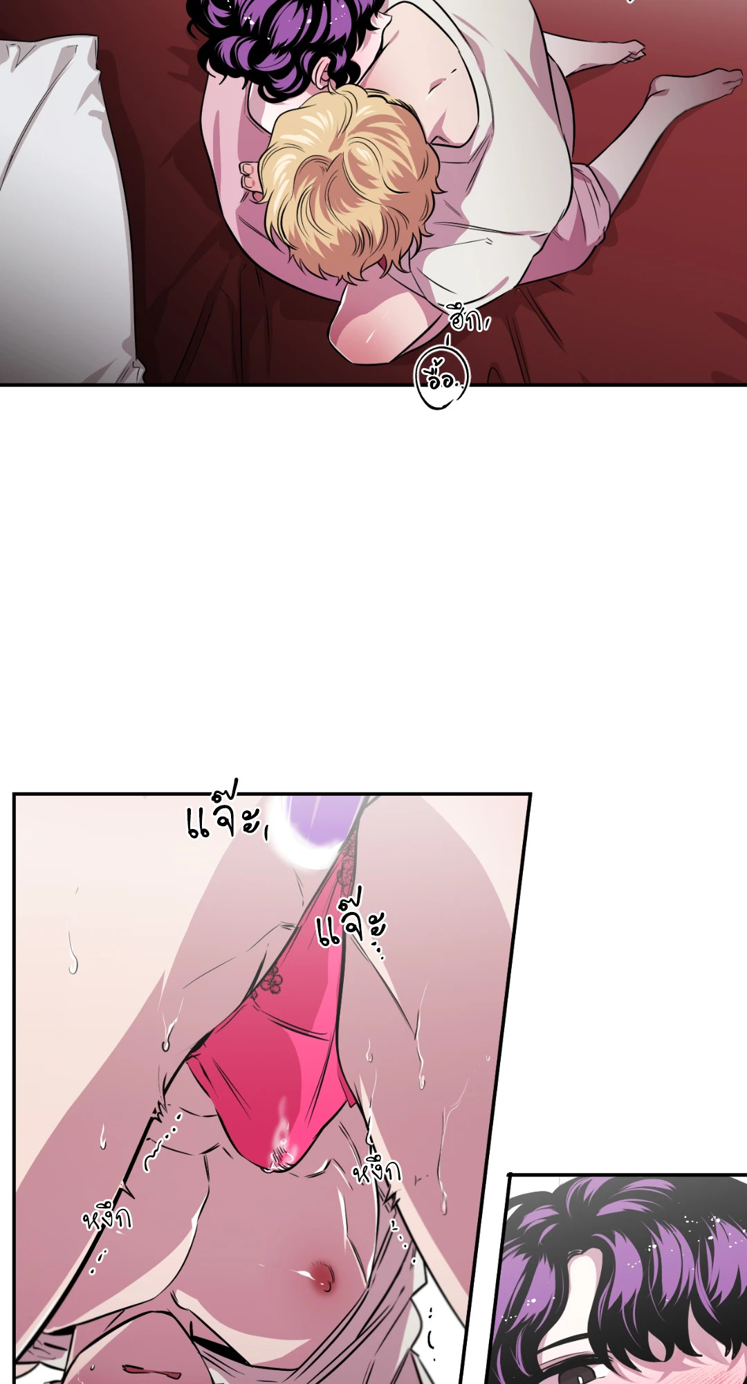 หน้า 29