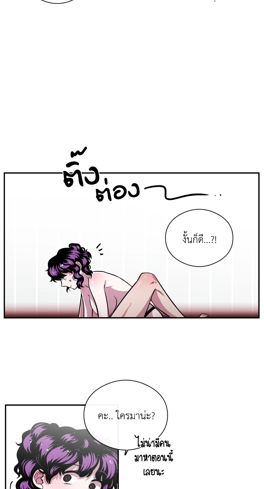 หน้า 31