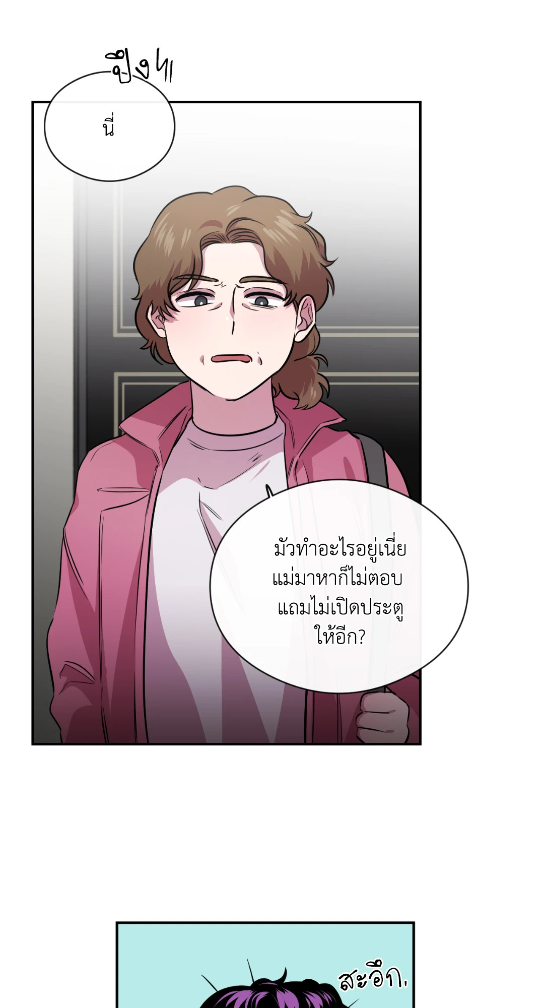 หน้า 34