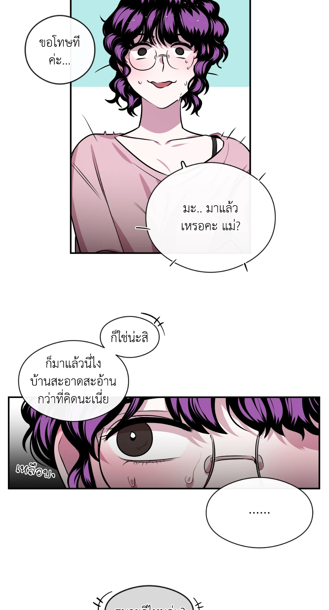 หน้า 35