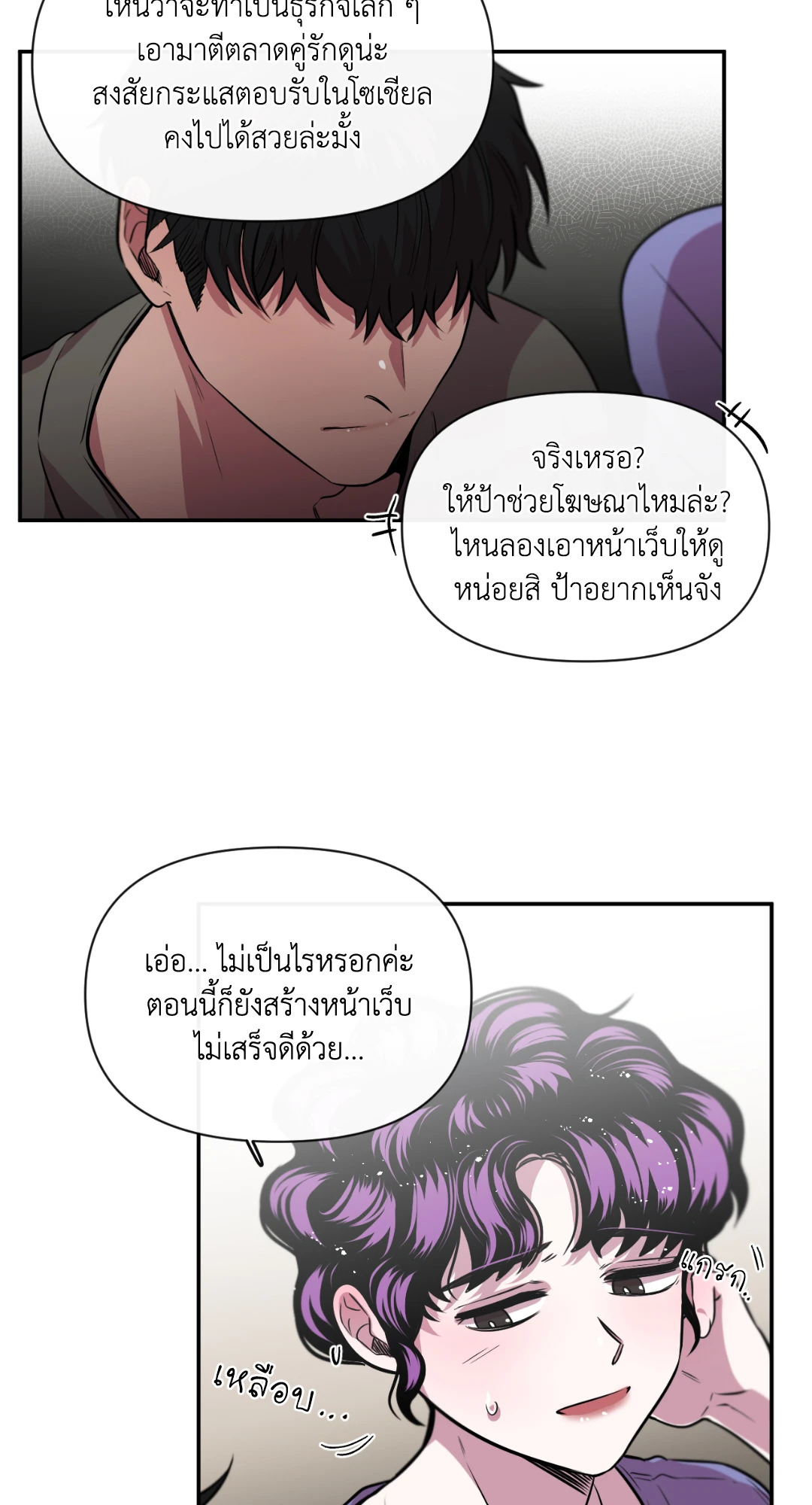 หน้า 30