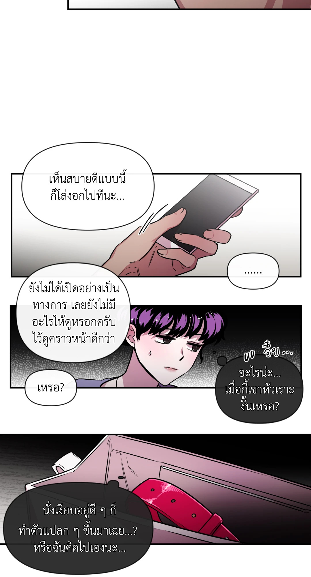 หน้า 35