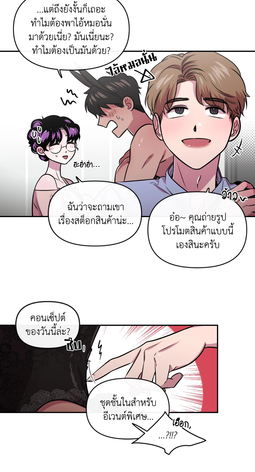 หน้า 19