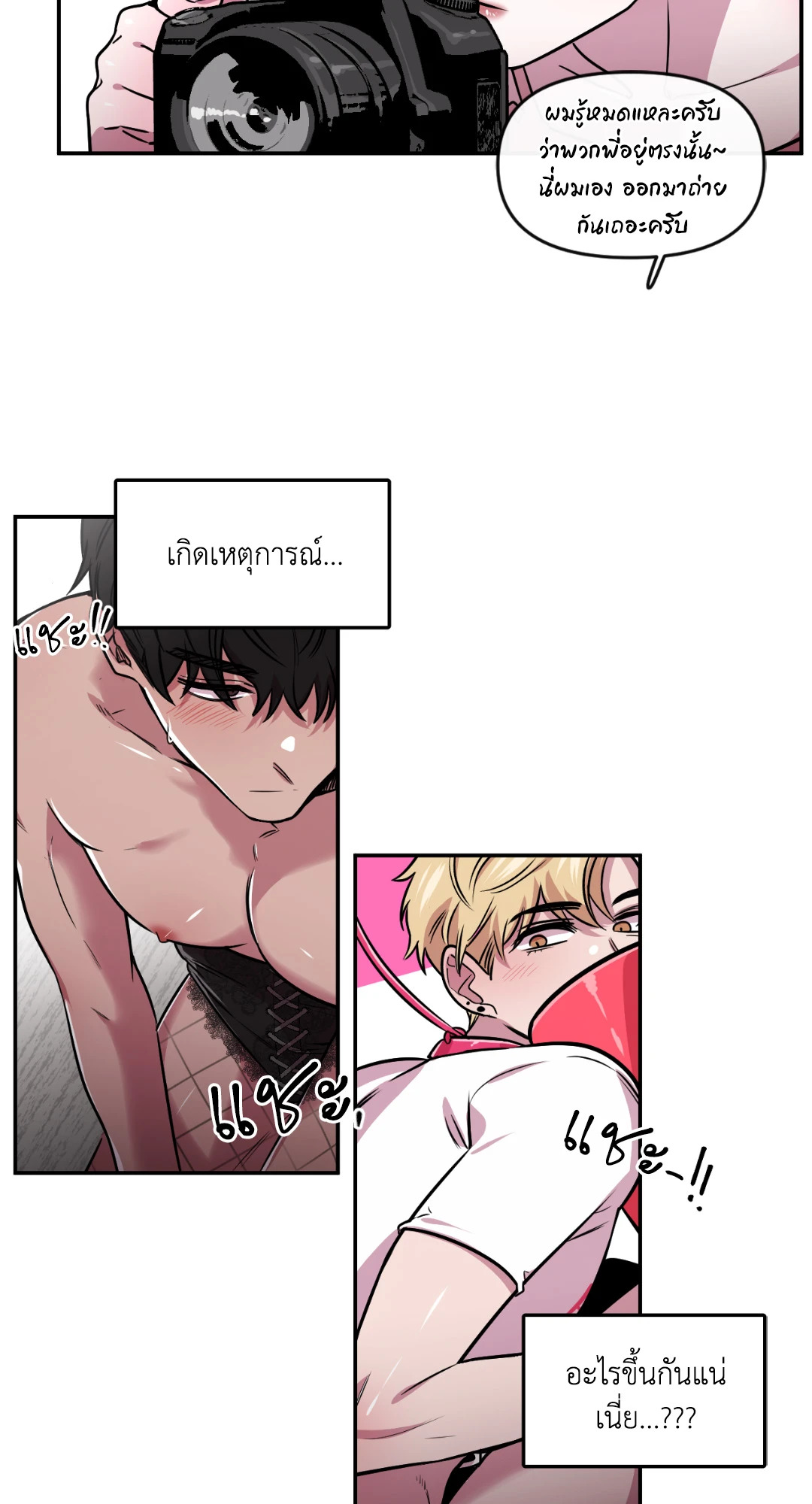 หน้า 27