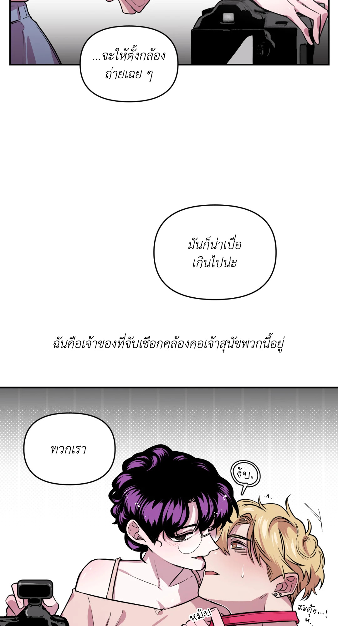 หน้า 31