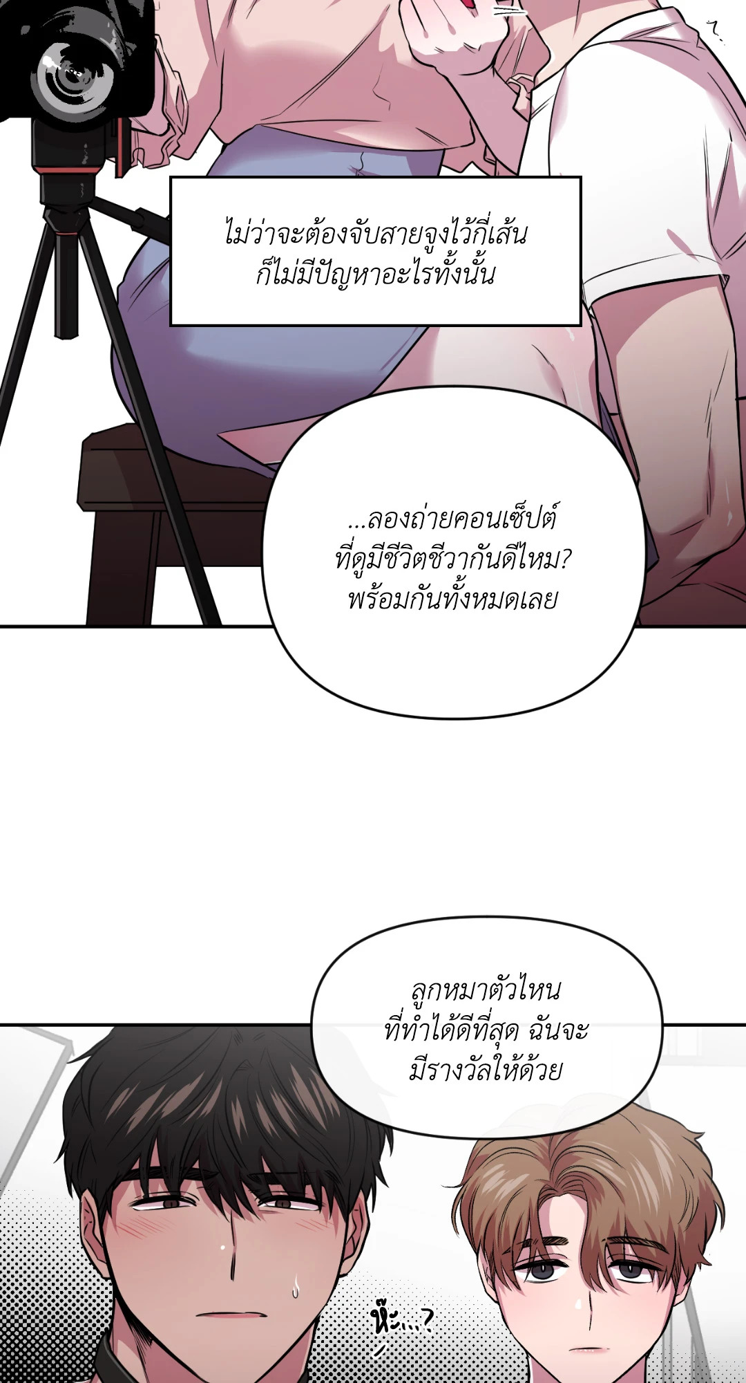 หน้า 32