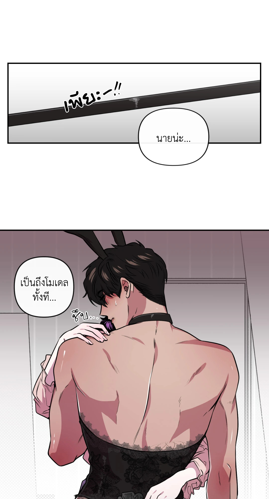 หน้า 38