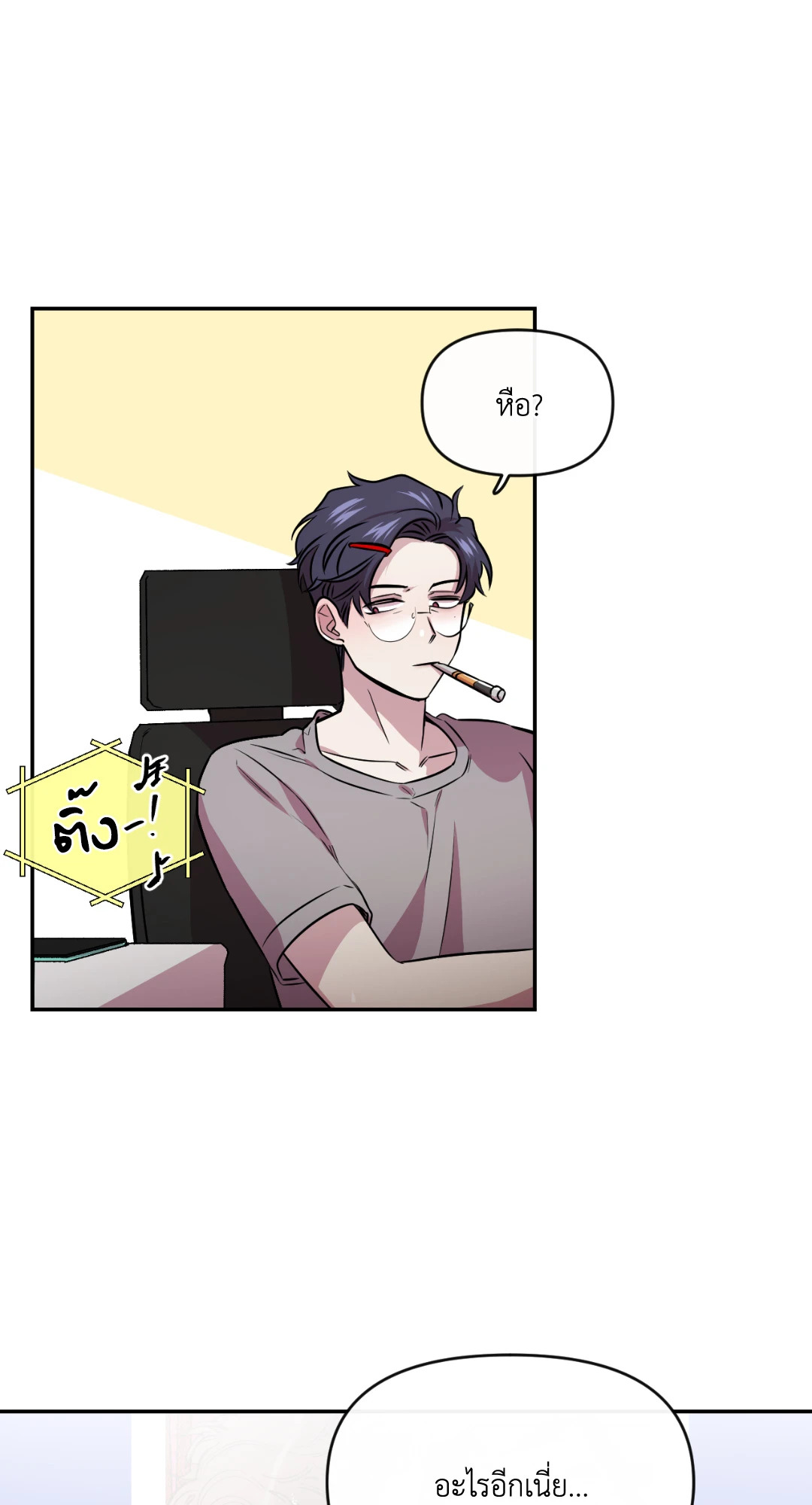 หน้า 46