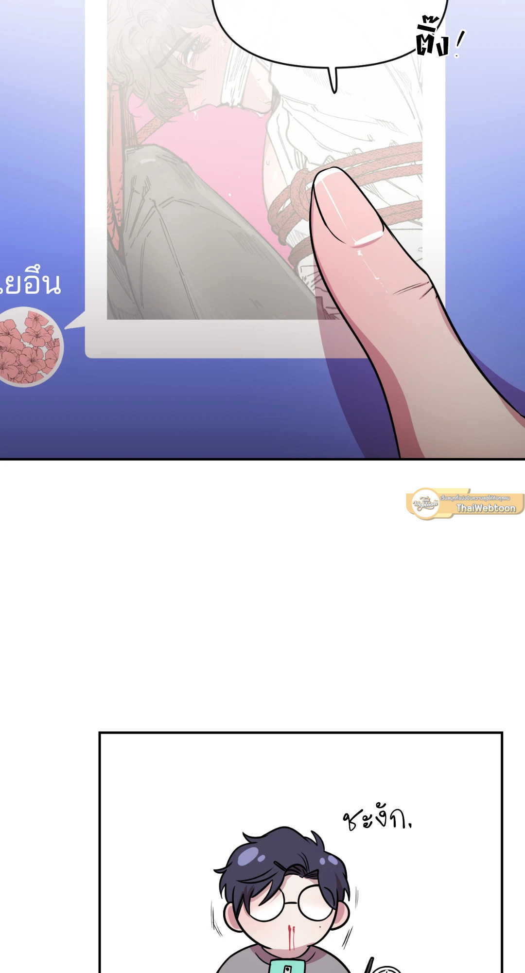 หน้า 47