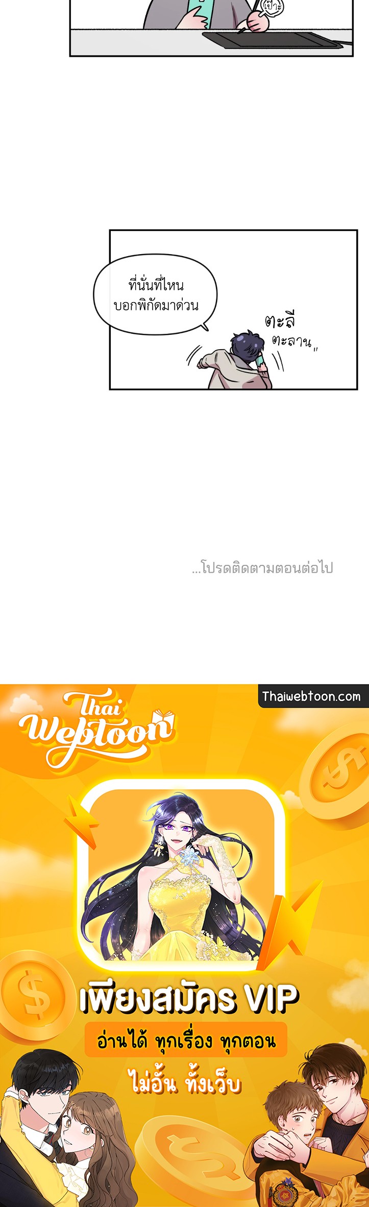 หน้า 48