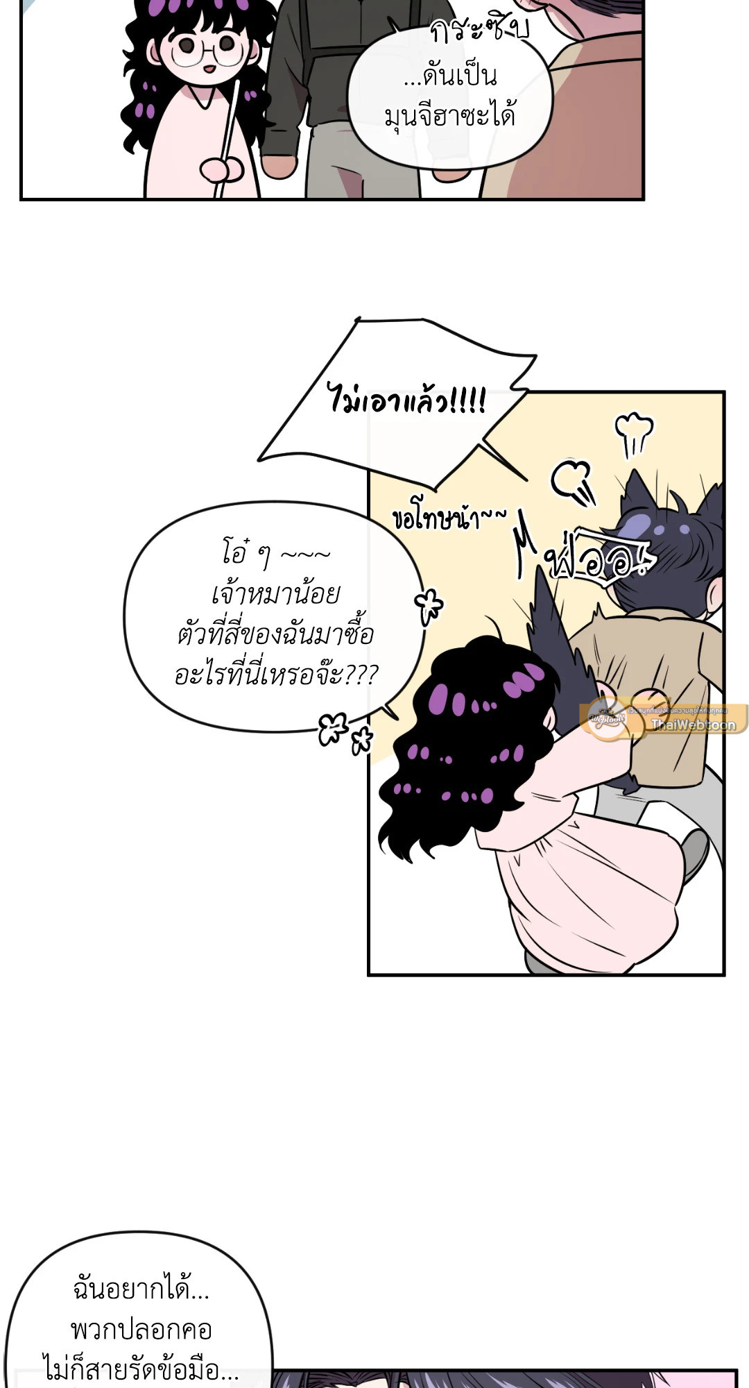 หน้า 26