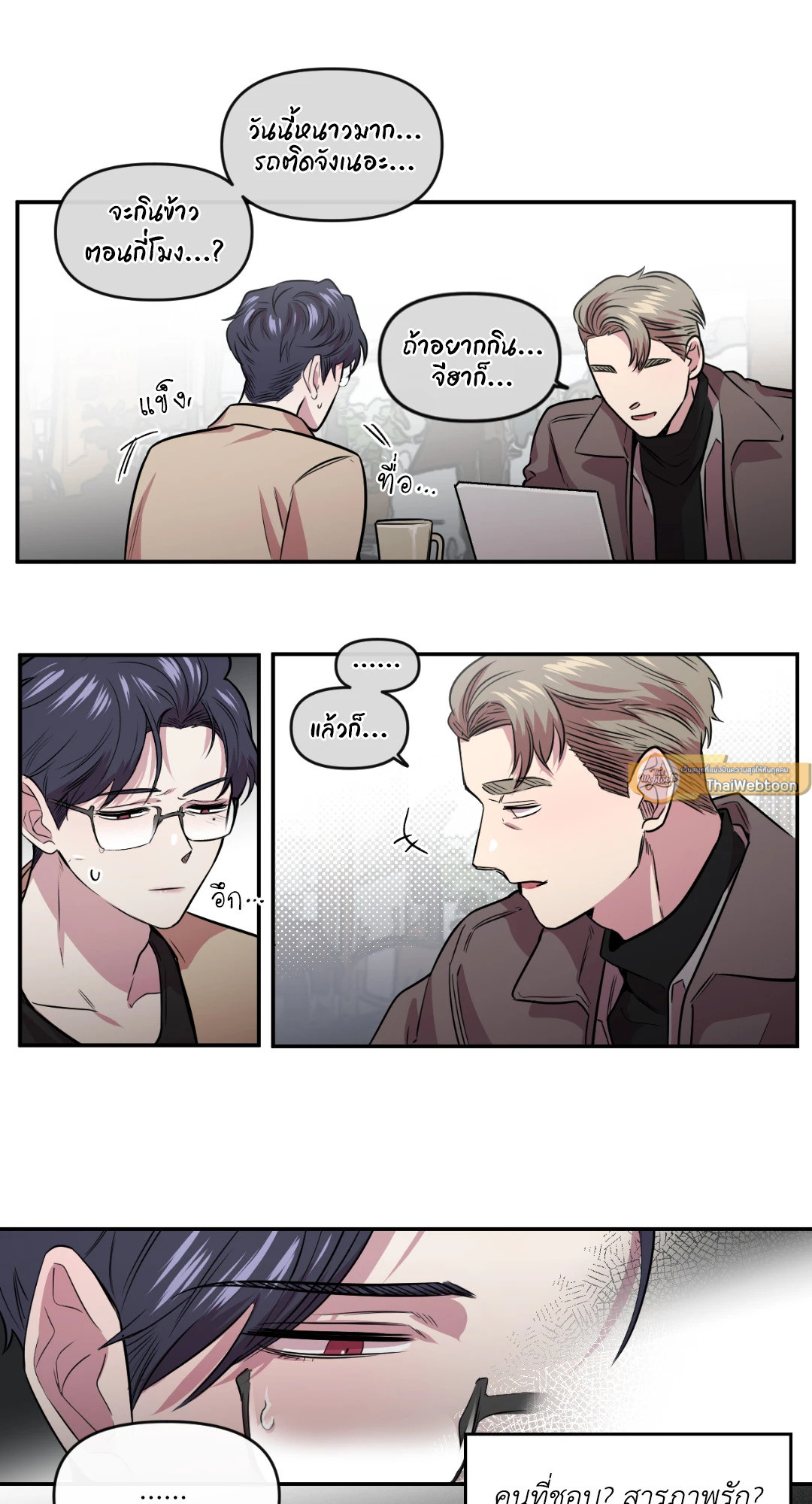 หน้า 31