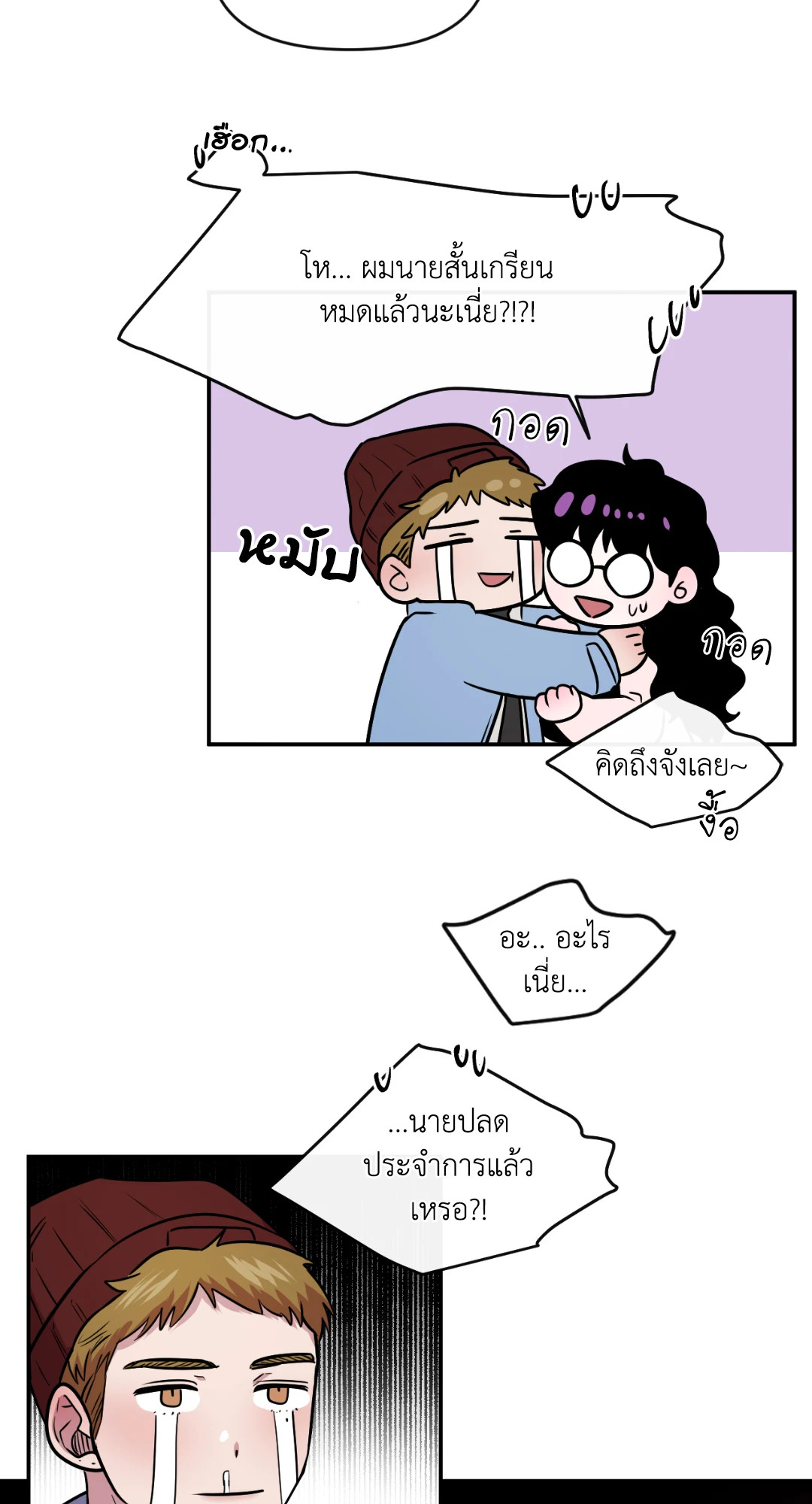หน้า 37