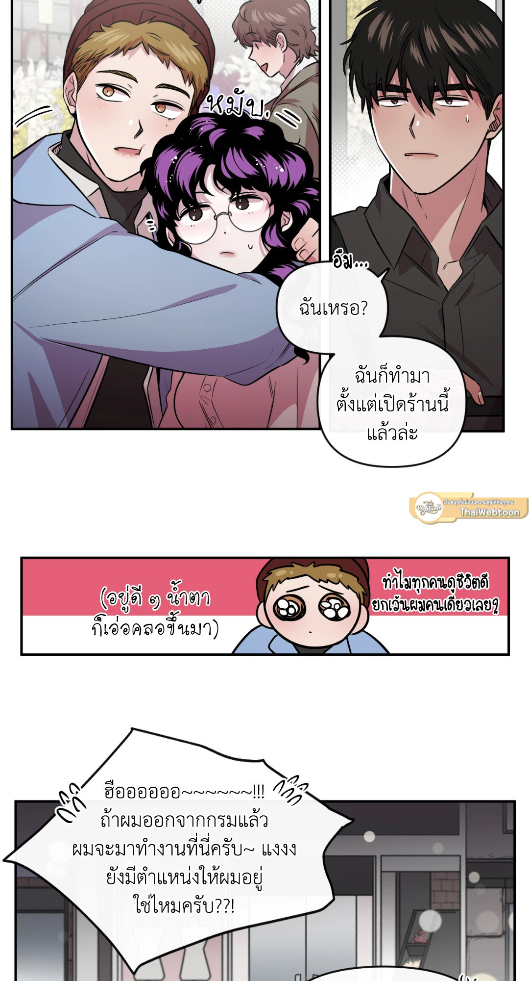 หน้า 40