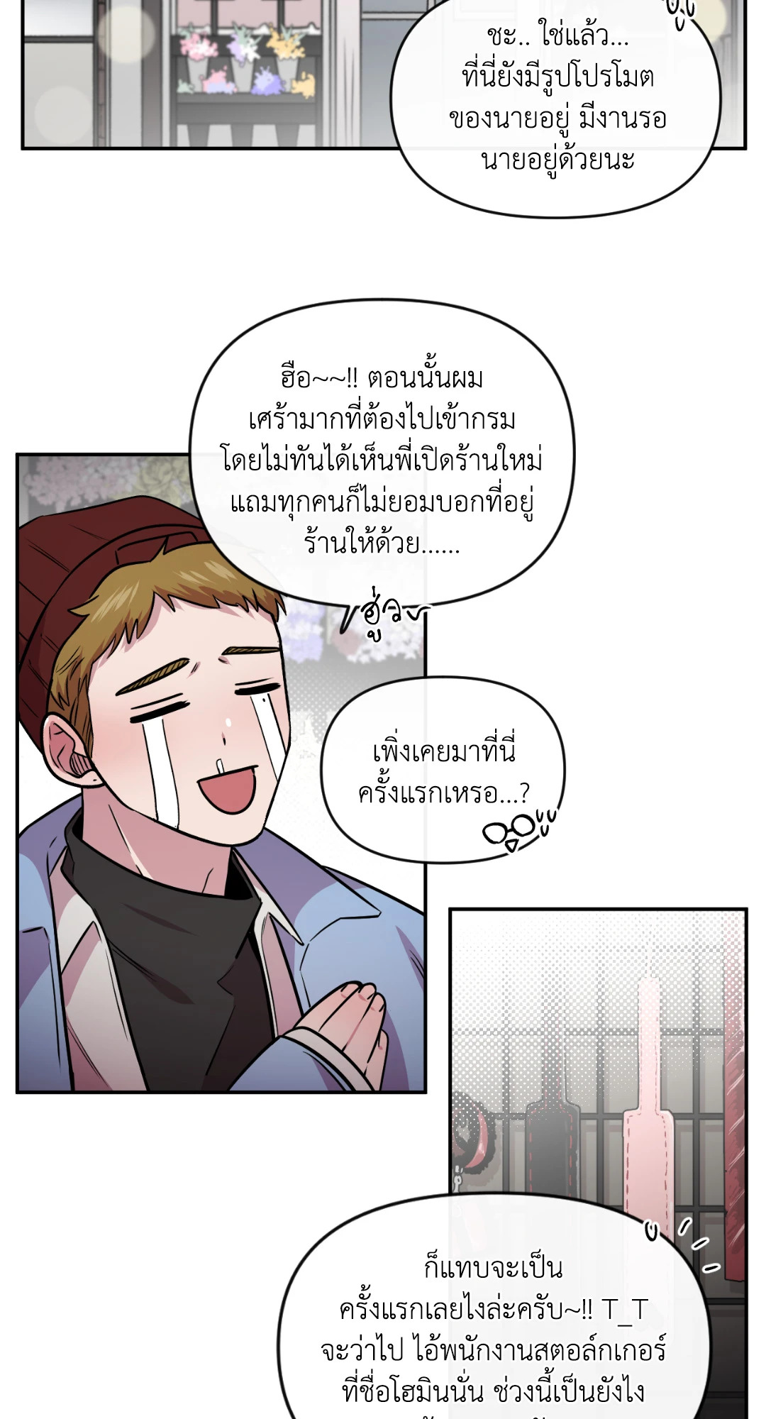 หน้า 41