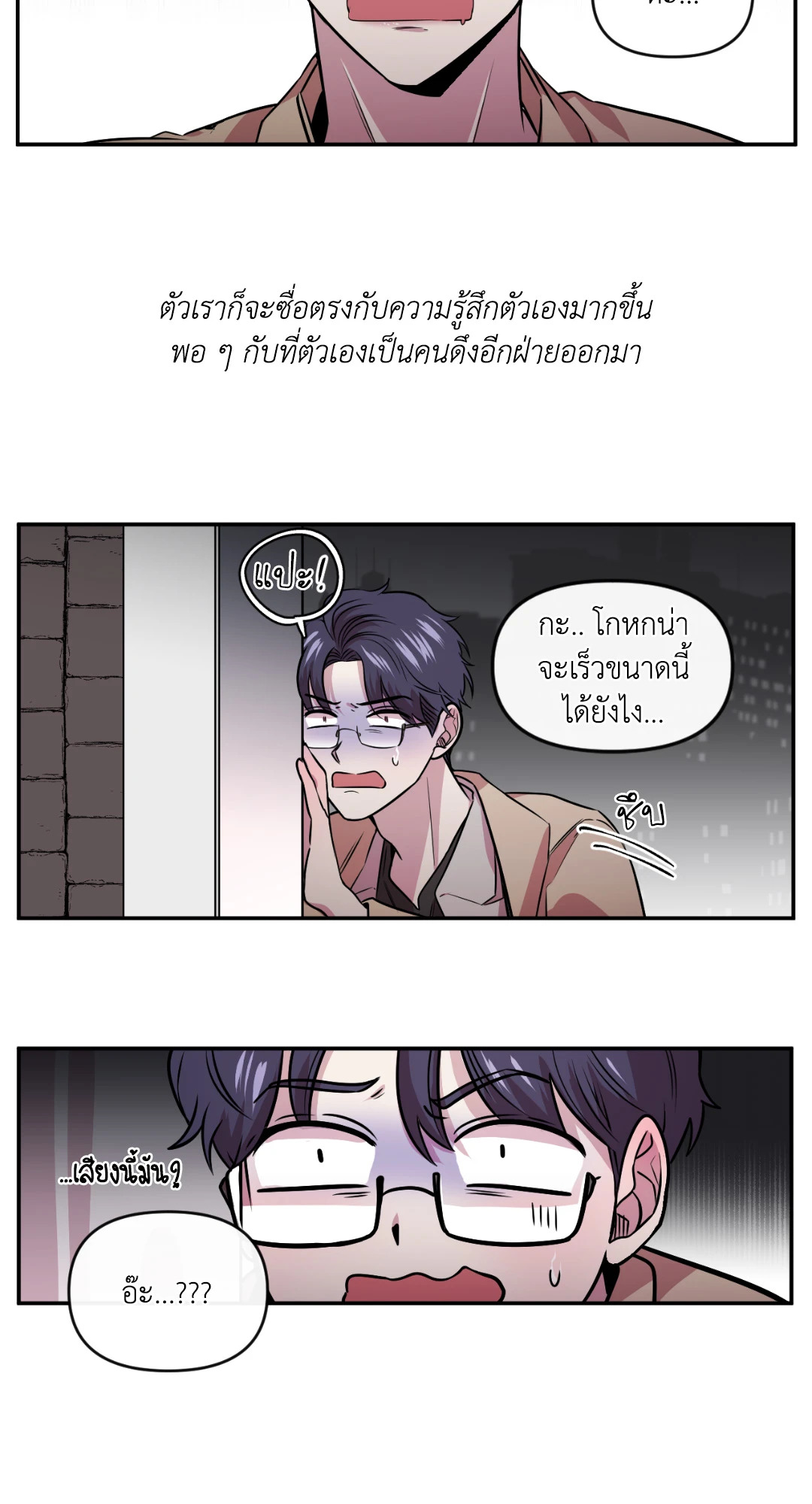 หน้า 51