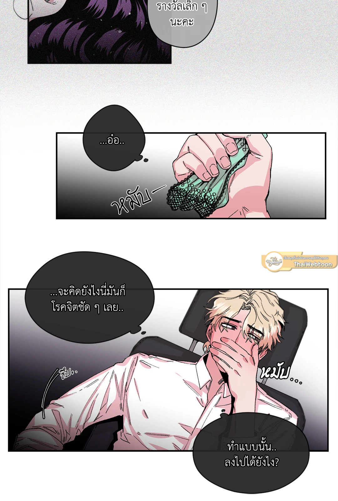หน้า 22
