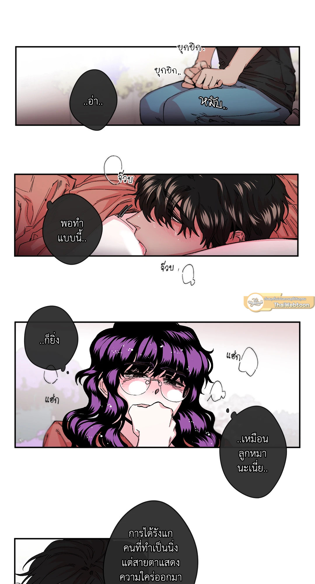 หน้า 29