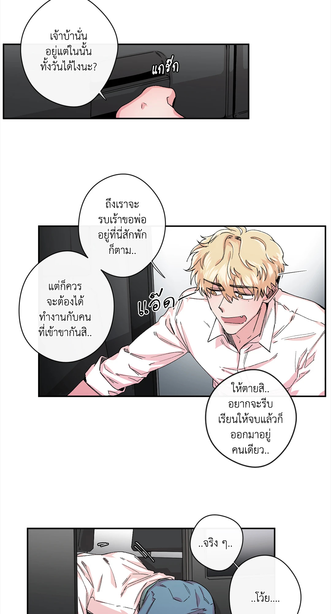 หน้า 43