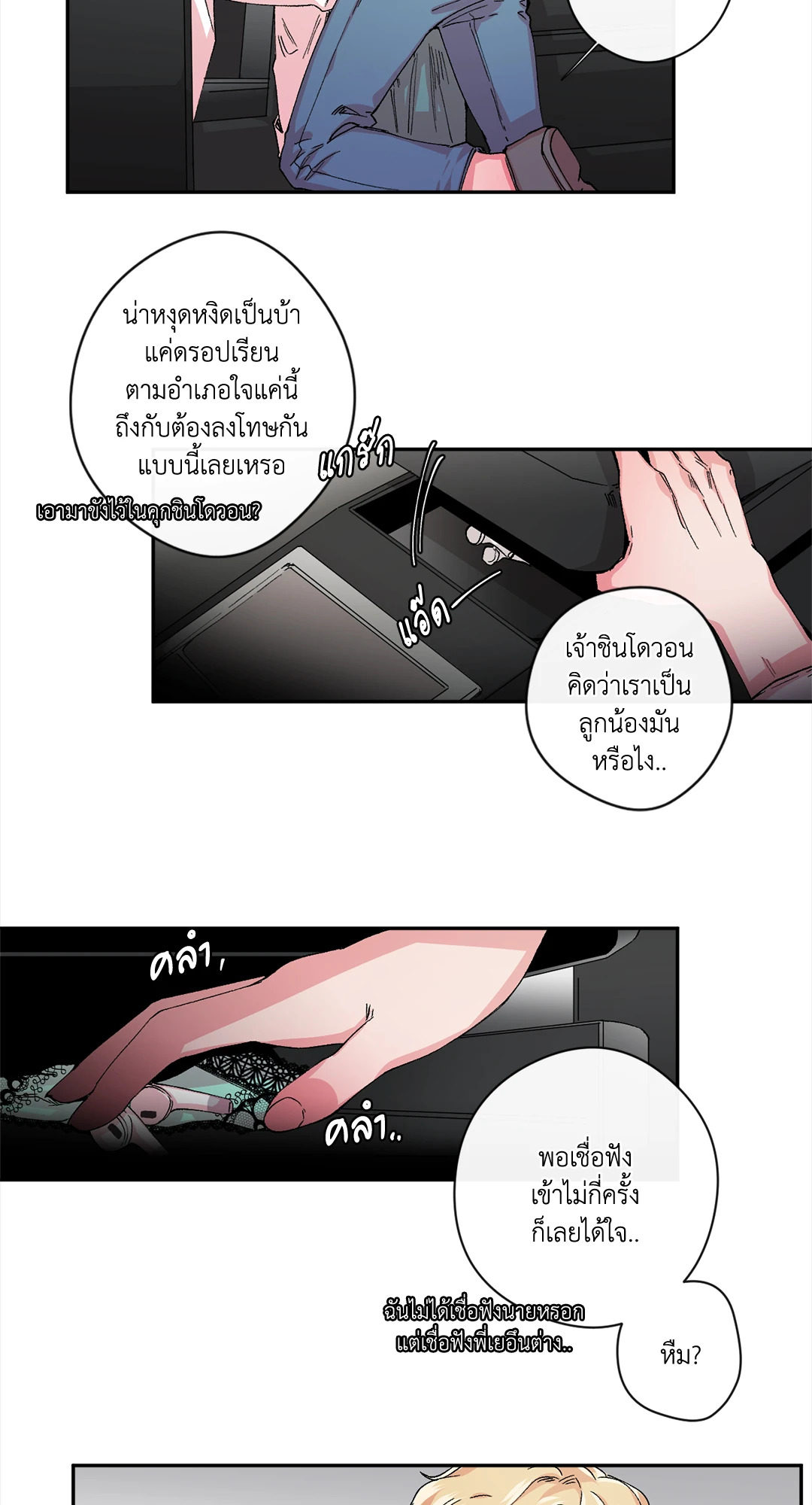 หน้า 44